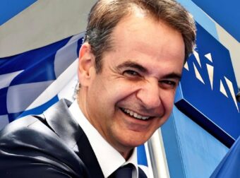Τρισευτυχισμένος ο Μητσοτάκης δεν τον αγγίζει κανένας – Μόλις έγινε γνωστό