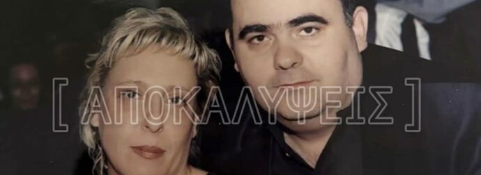 56χρονος πήγε στο νοσοκομείο Λαμίας με πρόβλημα στην καρδιά, του έδωσαν εξιτήριο και πέθανε