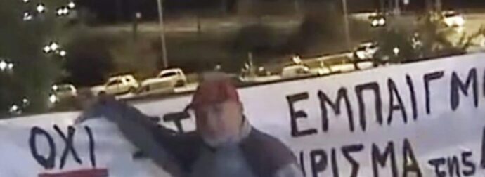 Καρδίτσα: Αγρότης τρολάρει τα κανάλια – Έκανε σπαγγάτο σε ζωντανή μετάδοση