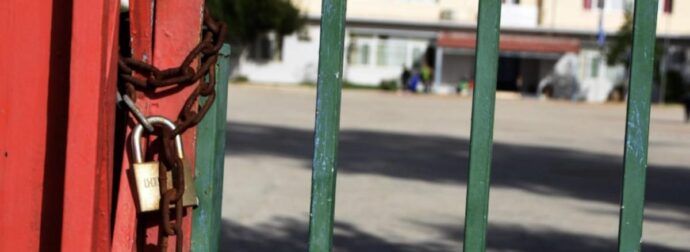 Σχολεία: Πότε κλείνουν για Χριστούγεννα – Πότε χτυπά το πρώτο κουδούνι της νέας χρονιάς