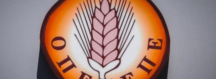 Αγρότης του ΟΠΕΚΕΠΕ κέρδισε… 6.000 φορές σε τυχερά παιχνίδια μέσα σε ένα έτος