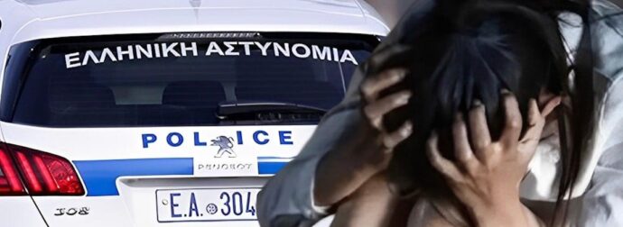 Οικογένεια άρπαξε 16χρονη για να τη βιάσει ο 19χρονος γιος – 5 συλλήψεις