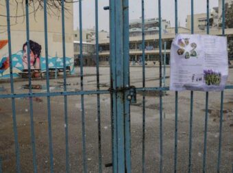 Κλειστά αύριο Παρασκευή όλα τα σχολεία της Αττικής λόγω κακοκαιρίας