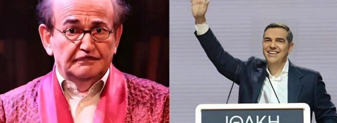 Παύλος Κοντογιαννίδης για Αλέξη Τσίπρα: “Γνωστός φέρελπις αποτυχημένος του “παρελθόντος οραματιστής με αυταπάτες”