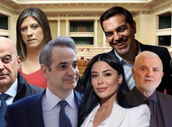 Χαμός με τις στοιχηματικές εταιρείες – Έβγαλαν… τον επόμενο πρωθυπουργό της Ελλάδας