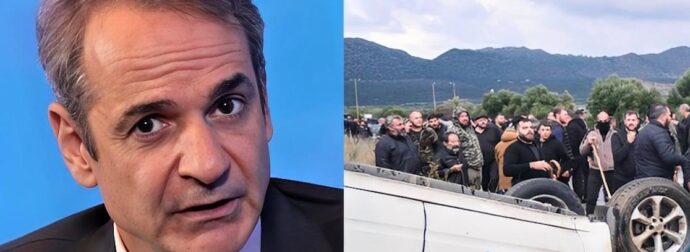 Προειδοποίηση Κυριάκου Μητσοτάκη για τους αγρότες