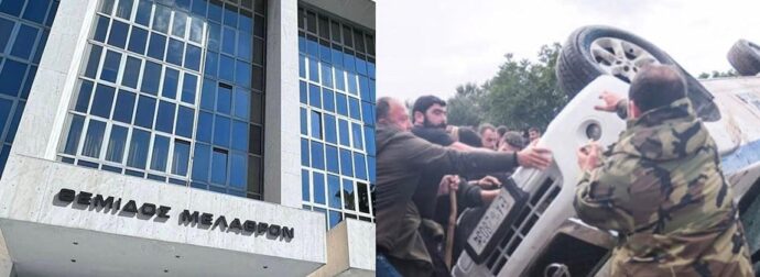 Παρέμβαση του Αρείου Πάγου για τις κινητοποιήσεις των αγροτών