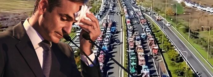 Δημοσκόπηση: Το 76% των Ελλήνων στηρίζει ανοιχτά τους αγρότες