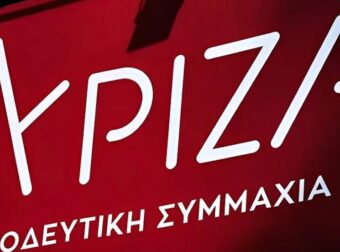 ΣΥΡΙΖΑ: «Η Ελλάδα να αποσυρθεί από την Eurovision για το 2026»