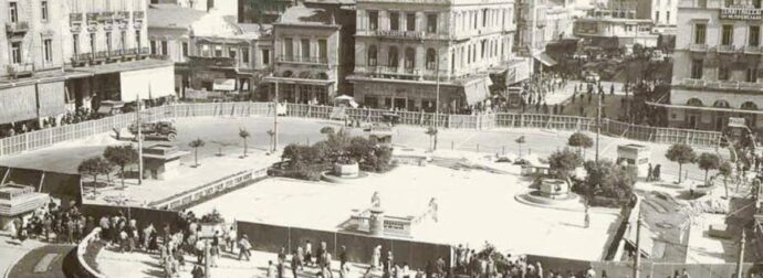 Κουίζ για την παλιά Αθήνα: Αναγνωρίζετε την πλατεία; Είναι από τις πιο γνωστές