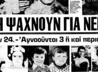 Η μητέρα όλων των καταιγίδων στην Αθήνα