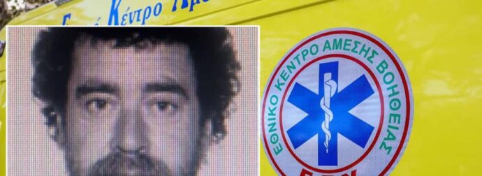 Κρέστενα: Τραγικό τέλος στην υπόθεση εξαφάνισης του 62χρονου Βασίλη Γιαννόπουλου