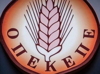 ΟΠΕΚΕΠΕ: Ελεύθεροι με περιοριστικούς όρους και οι 7 κατηγορούμενοι που απολογήθηκαν σήμερα