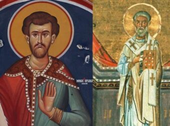 Εορτολόγιο 18 Δεκεμβρίου: Οι δυο Άγιοι που εορτάζουν σήμερα – Σε ποιους λέμε Χρόνια Πολλά