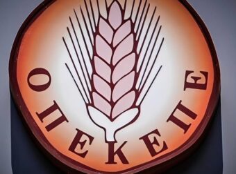 ΟΠΕΚΕΠΕ: Ερευνώνται δύο υποθέσεις με καλλιέργεια σπάνιων φυτών – Εμπλέκονται 50 άτομα, έχουν εισπράξει τεράστια ποσά