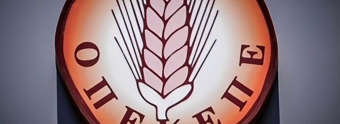 ΟΠΕΚΕΠΕ: Ερευνώνται δύο υποθέσεις με καλλιέργεια σπάνιων φυτών – Εμπλέκονται 50 άτομα