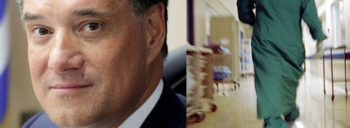 Γεωργιάδης: «Αμερικανός τουρίστας εντυπωσιάστηκε τόσο πολύ με το ΕΣΥ, που αποφάσισε να μετακομίσει στην Ελλάδα»