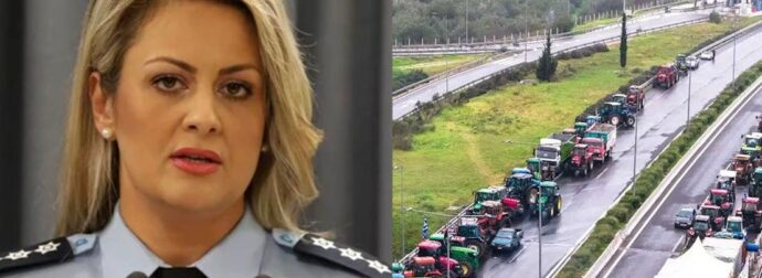 Δημογλίδου για μπλόκα: «Τροχονόμοι κινδύνευσαν να παρασυρθούν από ταλαιπωρημένους οδηγούς – Ψάχναμε ιδιοκτήτες τρακτέρ στο Κάστρο»