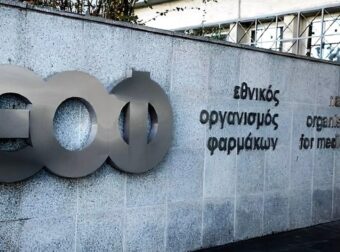 ΕΟΦ: Ανακαλεί συμπλήρωμα διατροφής που βοηθάει στον ύπνο