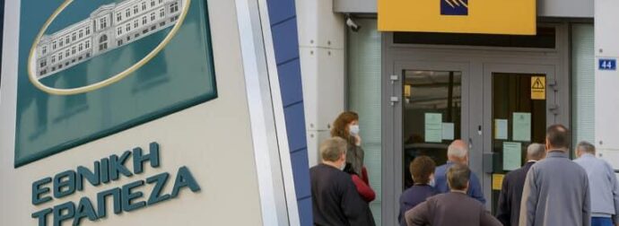 Έκτακτo για όσους έχουν λογαριασμό σε Εθνική, Alpha Bank, Πειραιώς