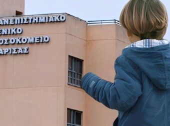 Με εγκεφαλίτιδα νοσηλεύεται 3χρονο παιδί από τον Βόλο λόγω επιπλοκής από γρίπη