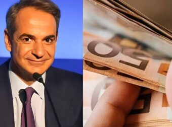 Πόσο αuξάνονται οι μισθοί σε δημόσιο και ιδιωτικό τομέα