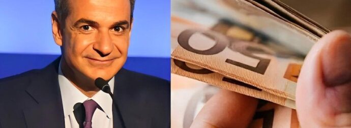 Πόσο αuξάνονται οι μισθοί σε δημόσιο και ιδιωτικό τομέα