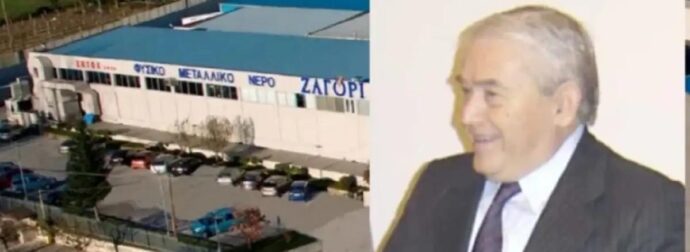 Πέθανε ανήμερα Πρωτοχρονιάς ο επιχειρηματίας Αλκιβιάδης Χήτος