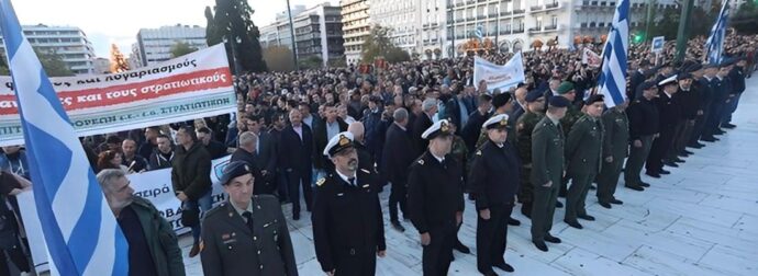 Στους δρόμους και οι στρατιωτικοί – Αναμένεται πολύ μεγάλη συμμετοχή