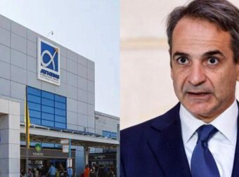 Σοκ με τις φήμες – Φόβος απαγωγής του Μητσοτάκη από τον Τραμπ;