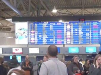 Πηγές ΥΕΘΑ: Οι ένοπλες δυνάμεις δεν επηρεάζονται από το πρόβλημα στο FΙR Αθηνών