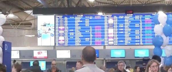 Πηγές ΥΕΘΑ: Οι ένοπλες δυνάμεις δεν επηρεάζονται από το πρόβλημα στο FΙR Αθηνών