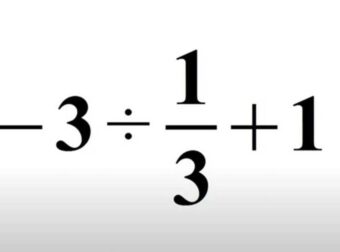 Εάν λύσετε αυτόν τον μαθηματικό γρίφο τότε έχετε πολύ υψηλό IQ