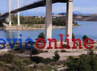 Χαλκίδα: Μαθητής γυμνασίου ο νεαρός που έπεσε από την Υψηλή Γέφυρα και σκοτώθηκε – Άφησε πίσω το ηλεκτρικό πατίνι και το κινητό του