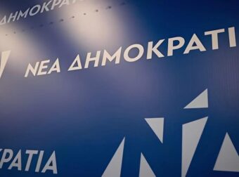 Μέλη του Ρουβίκωνα έγραψαν συνθήματα για τους αγρότες στα γραφεία της ΝΔ