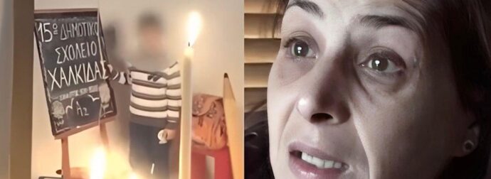 Συγκλονίζει η μητέρα του 15χρονου που αυτοκτόνnσε στη Χαλκίδα – «Μου τον έφαγαν, βρήκα βίντεο»