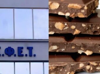 Ανακαλείται πασίγνωστη σοκολάτα – Η ανακοίνωση από τον ΕΦΕΤ