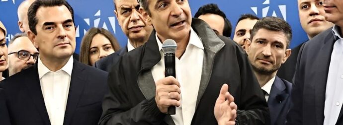 Ευχάριστη μέρα σήμερα για τον Μητσοτάκη – 10 χρόνια ηγέτης