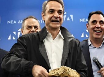 Το φλουρί της βασιλόπιτας στη ΝΔ έπεσε στον Κυριάκο Μητσοτάκη