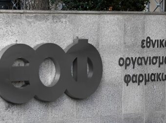 ΕΟΦ: Συναγερμός για γνωστό σιρόπι για βρέφη