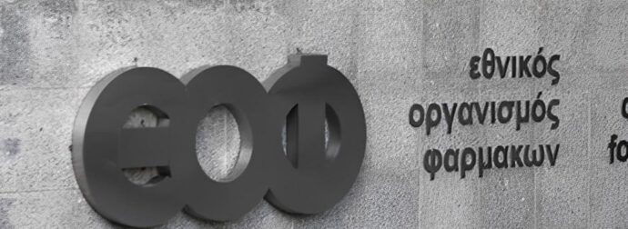 ΕΟΦ: Συναγερμός για γνωστό σιρόπι για βρέφη