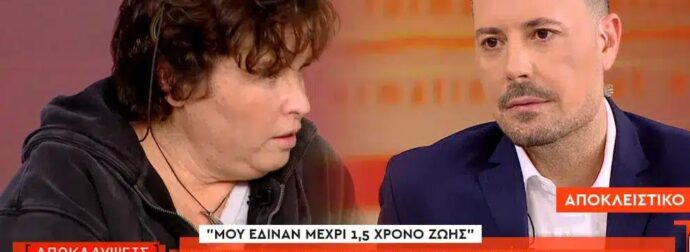 Της είπαν ότι έχει επιθετικό καρκίνο. Ετοιμαζόταν για χημειοθεραπείες – Κι όμως… ήταν υγιής