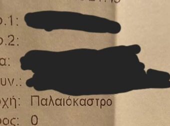 Η «πικάντικη» παραγγελία που έκανε… πελάτισσα στη Θεσσαλονίκη – Τι ζήτησε από ντελιβερά