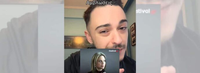 Μαρία Καρυστιανού: «Γινόμαστε ασπίδα για εσένα και εσύ στην πρώτη συνέντευξη πετάς μπαρούφες για αμβλώσεις»