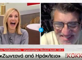 «Κλάμα» σε τηλεόραση της Κρήτης – «Μάλλον έχεις καιρό να…»