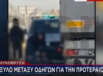 Λυκόβρυση: Άγριο ξύλο μεταξύ οδηγών για την προτεραιότητα