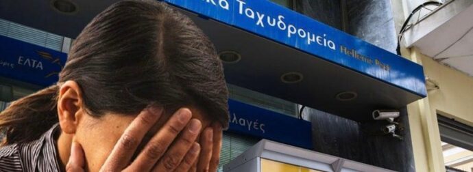 Σοκ: Άνδρας παρέσυρε γυναίκα υπάλληλο των ΕΛΤΑ με το αυτοκίνητο του – Ο απίστευτος λόγος