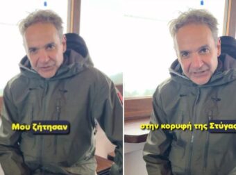 Ο Κυριάκος Μητσοτάκης σε ρόλο… TikToker στα Καλάβρυτα – Το viral βίντεο και η «ξενάγηση» στο νέο καφέ