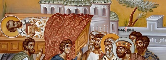 Σήμερα γιορτάζει το όνομα που το λείψανο του Αγίου περίμενε επί 30 έτη θαμμένο στον τόπο της εξορίας και του μαρτυρίου του