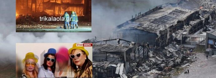 Βιολάντα: Πώς το προπάνιο και η «σκόνη αλευριού» προκαλούν φονικές εκρήξεις